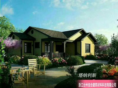 輕鋼住宅的十大優(yōu)勢(shì)——浙江臺(tái)州佳合建筑材料科技的創(chuàng)新實(shí)踐