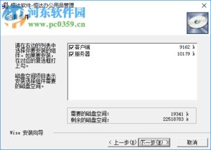 恒達辦公用品管理系統(tǒng)下載 1.0.8.10 免費版 河東下載站