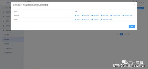 云巢企業(yè)項(xiàng)目管理系統(tǒng) 促進(jìn)異地協(xié)作辦公,文件修改實(shí)時提醒