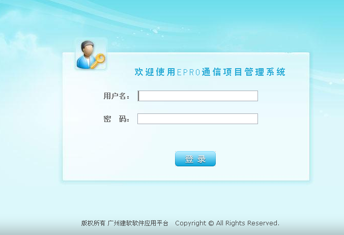 ERP通信工程項(xiàng)目管理系統(tǒng) 辦公管理一體化的核心引擎